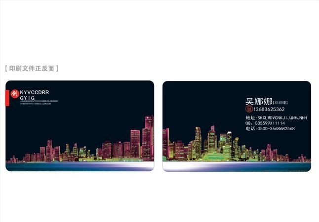 用ps设计名片教程