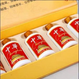 ​贵州省怀柔茅台镇酒业，贵州省茅台镇仁和酒业有限公司