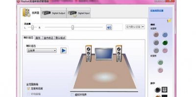 ​win7系统Realtek高清晰音频管理器怎么设置