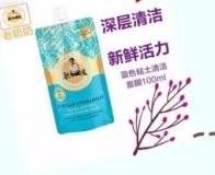 俄罗斯老奶奶面膜没听过？你out了！