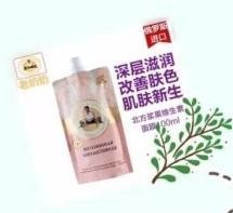 俄罗斯老奶奶面膜没听过？你out了！