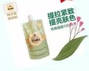 俄罗斯老奶奶面膜没听过？你out了！