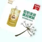 俄罗斯老奶奶面膜没听过？你out了！