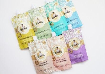 俄罗斯老奶奶面膜没听过？你out了！