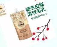 俄罗斯老奶奶面膜没听过？你out了！