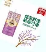 俄罗斯老奶奶面膜没听过？你out了！