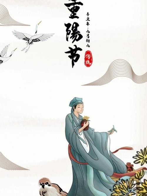 九月九日重阳节的来历和意义（九月九日重阳节的来历和意义是什么）