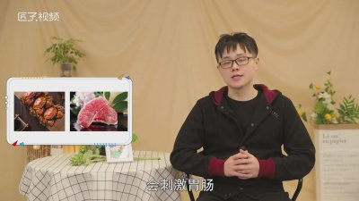 ​柚子跟什么食物相克