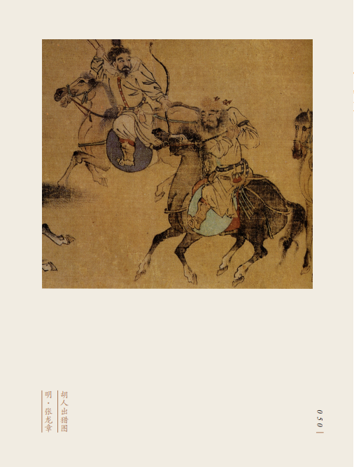 胡服骑射历史典故(胡服骑射是哪位古代君王的改革)