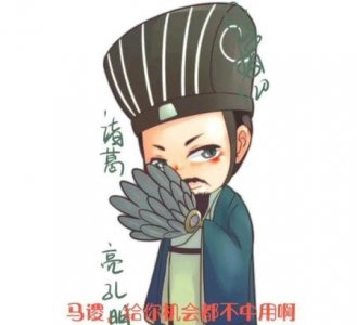 ​刘备说马谡不可大用(诸葛亮是不是早就知道马谡会死)