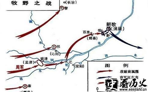 武王伐纣地图