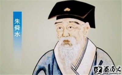 ​明清之际学者朱舜水简介