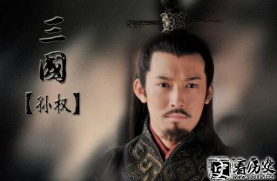 ​曹操刘备两人都很崇拜的孙权为何晚年昏庸？一生与豪族为敌