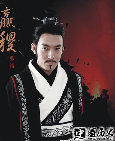 电视剧《大秦帝国》嬴稷扮演者