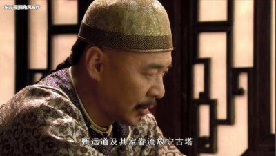 历史上流放是什么意思(古代流放是一种什么样的刑罚)