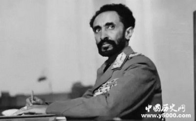 ​海尔·塞拉西一世生平经历海尔·塞拉西一世是怎么死的？