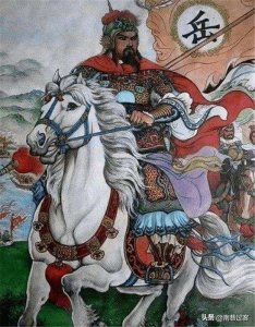 ​韩世忠为什么不救岳飞（韩世忠和岳飞关系怎么样）