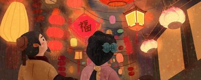 ​上元节风俗是什么 上元节传统风俗简介