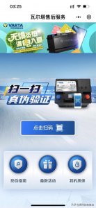 ​蓄电池品牌排名（蓄电池品牌哪个好）