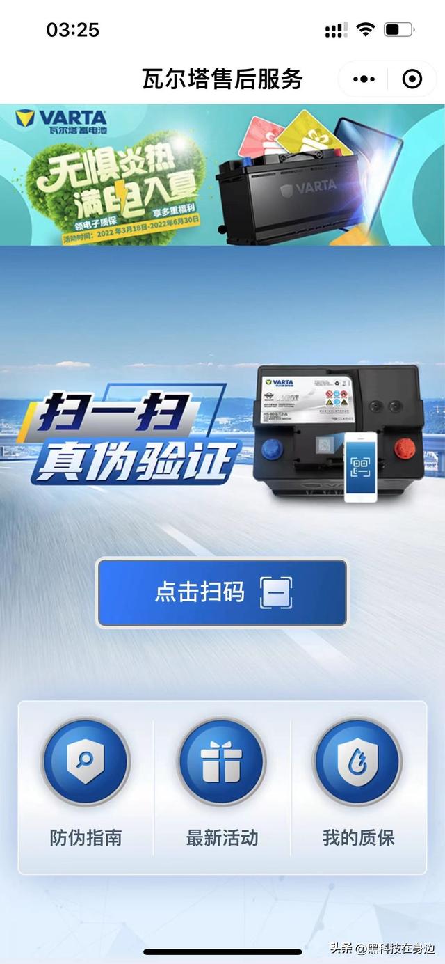 蓄电池品牌排名（蓄电池品牌哪个好）(1)