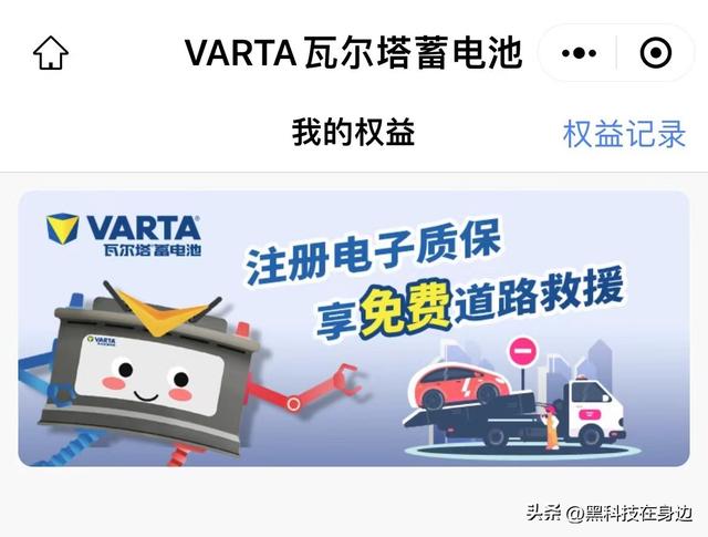 蓄电池品牌排名（蓄电池品牌哪个好）(2)