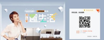 ​如何申请开通淘宝菜鸟电子面单