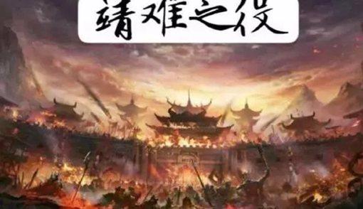 宁王朱宸濠为什么要起兵造反?手握10万兵力都没能成功