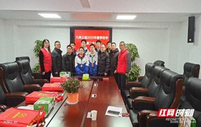 ​桃源县九妹公益家园：“九妹”助学，情暖二中