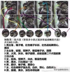 ​1993年香港广九铁路广告闹鬼事件