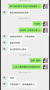 ​不会聊天的根本解决方法