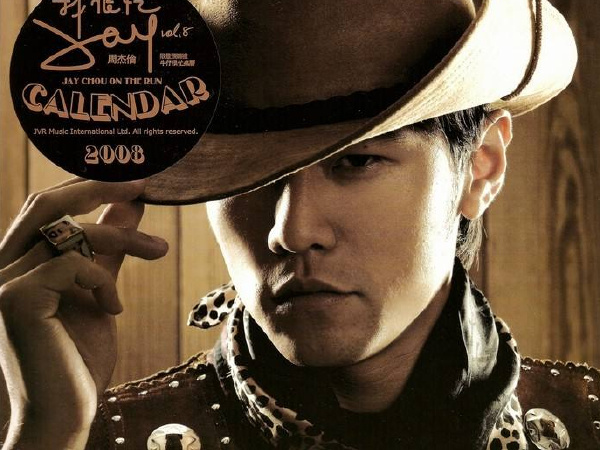 世界十大音乐天才排行榜：周杰伦排名第二