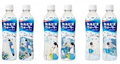 ​可尔必思是什么(可尔必思是什么意思)