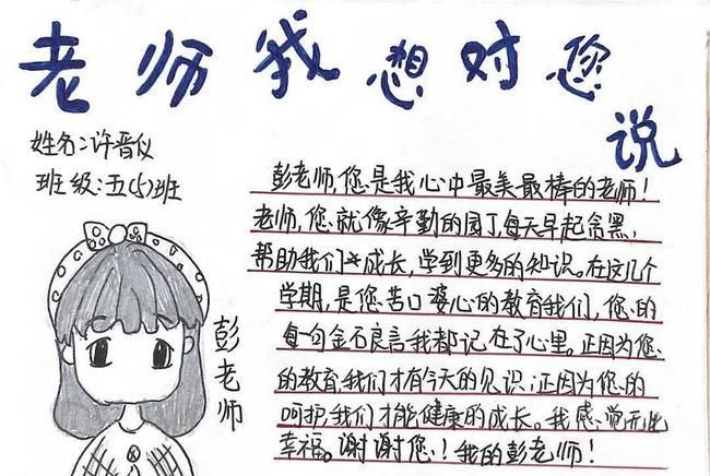 特别感恩感激的话语：表示感恩特别真诚的话