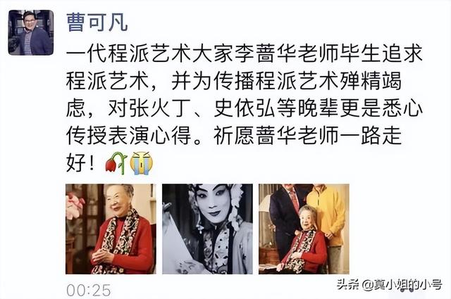 六月就已去世的十位名人（已有13位名人相继去世）(37)