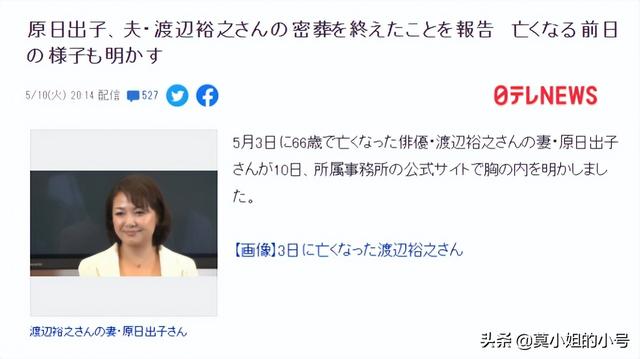 六月就已去世的十位名人（已有13位名人相继去世）(12)