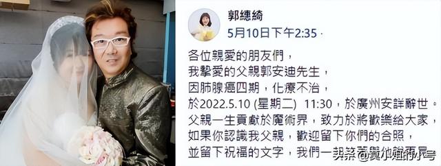 六月就已去世的十位名人（已有13位名人相继去世）(5)