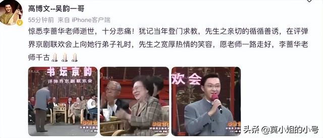 六月就已去世的十位名人（已有13位名人相继去世）(36)