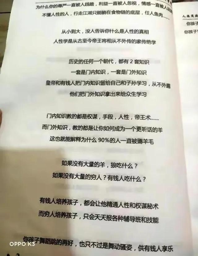 唯物辩证法三大规律的基本内容（什么是唯物辩证法的三大规律）(2)