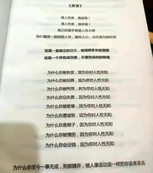 唯物辩证法三大规律的基本内容（什么是唯物辩证法的三大规律）(1)