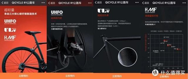 小米有品电助力自行车评测（回顾贴小米自行车）(12)