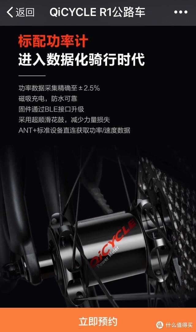 小米有品电助力自行车评测（回顾贴小米自行车）(15)