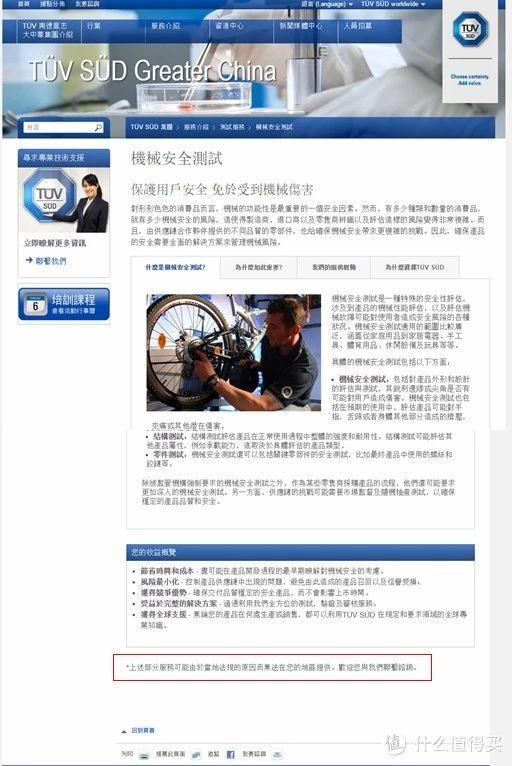 小米有品电助力自行车评测（回顾贴小米自行车）(9)