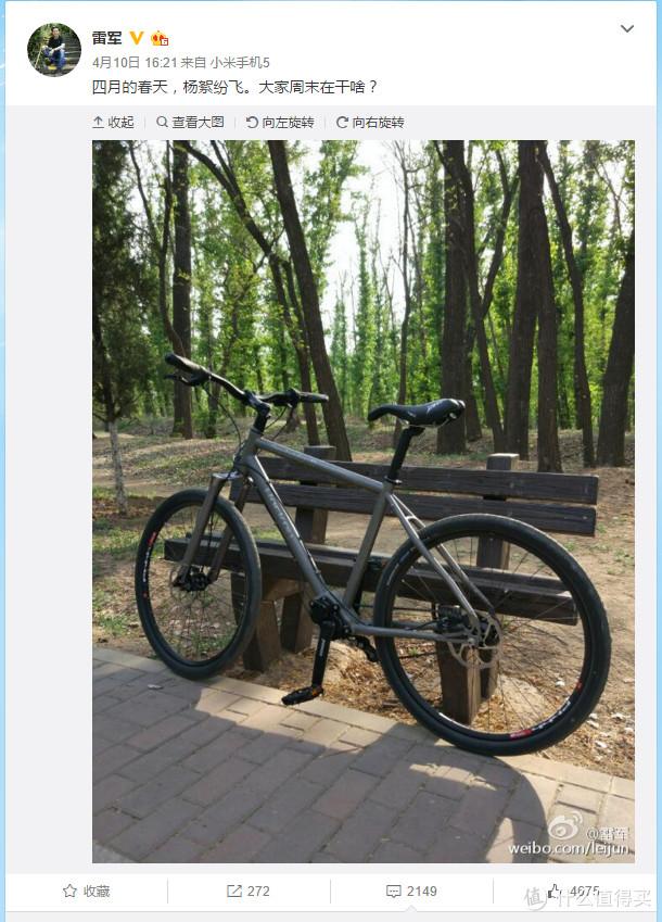 小米有品电助力自行车评测（回顾贴小米自行车）(6)