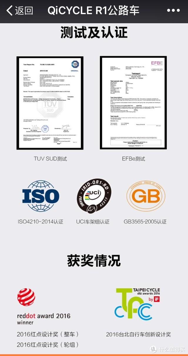 小米有品电助力自行车评测（回顾贴小米自行车）(7)