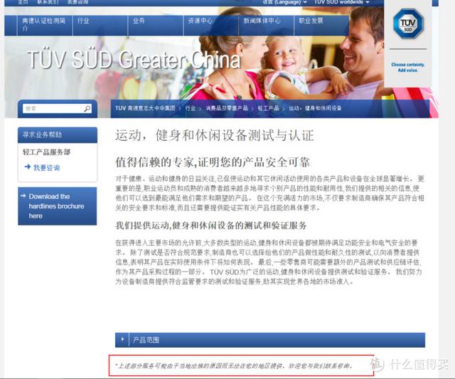 小米有品电助力自行车评测（回顾贴小米自行车）(8)