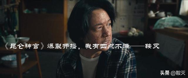 昆仑神宫 播出时间（昆仑神宫爆裂开播）(3)