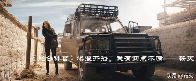 昆仑神宫 播出时间（昆仑神宫爆裂开播）(10)