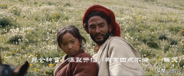 昆仑神宫 播出时间（昆仑神宫爆裂开播）(43)