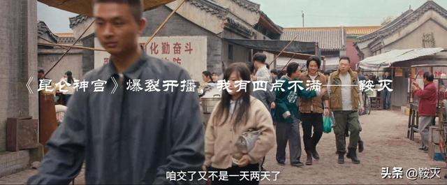 昆仑神宫 播出时间（昆仑神宫爆裂开播）(5)