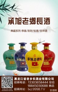 ​老乡长酒50度价格查询(老乡长酒)